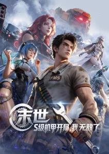 白兔糖