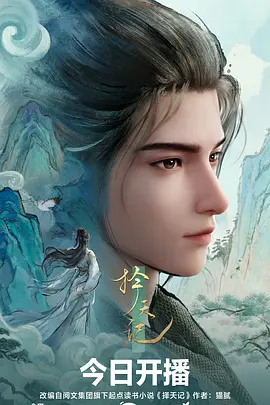 狼与香辛料